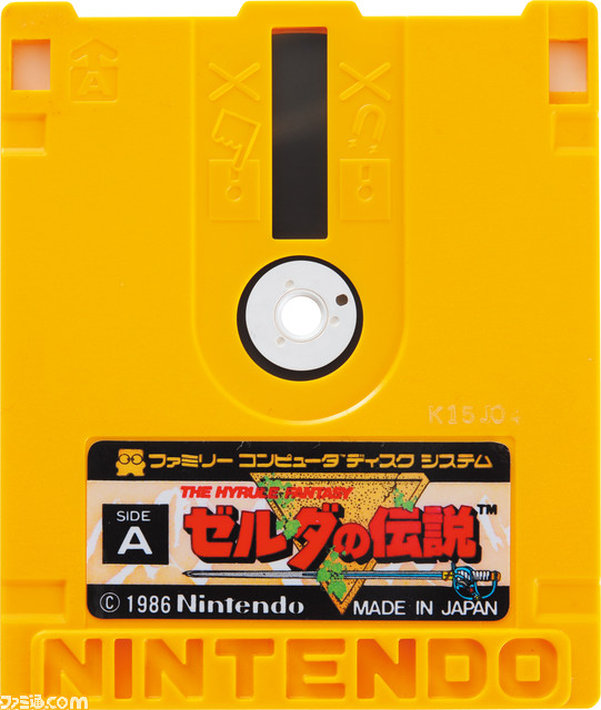 ファミコン ディスクシステムが発売された日。500円の書き換えサービス