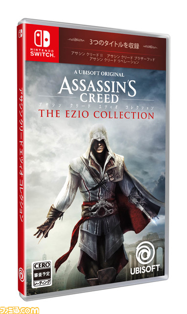 Switch『アサシン クリード エツィオコレクション』本日2月17日発売! エツィオが主人公の3作品や全DLC、ショートフィルムがいつでもどこでも楽しめる