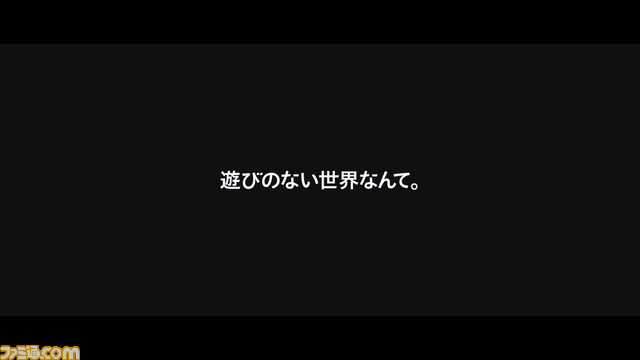 【プレイステーション】米津玄師が出演するCM“遊びのない世界なんて|Play Has No Limits”123秒版が公開。抽選で123名にオリジナルステッカーが当たるキャンペーンも開催