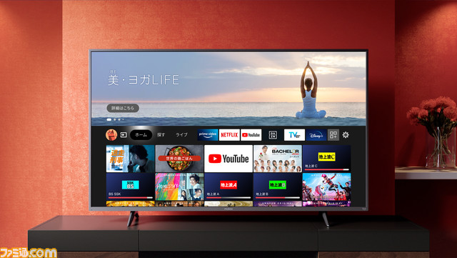 Amazonとヤマダ、国内初のFire TV搭載スマートテレビを発表。本日予約受付開始、3月4日23時59分まで特別価格で購入可能