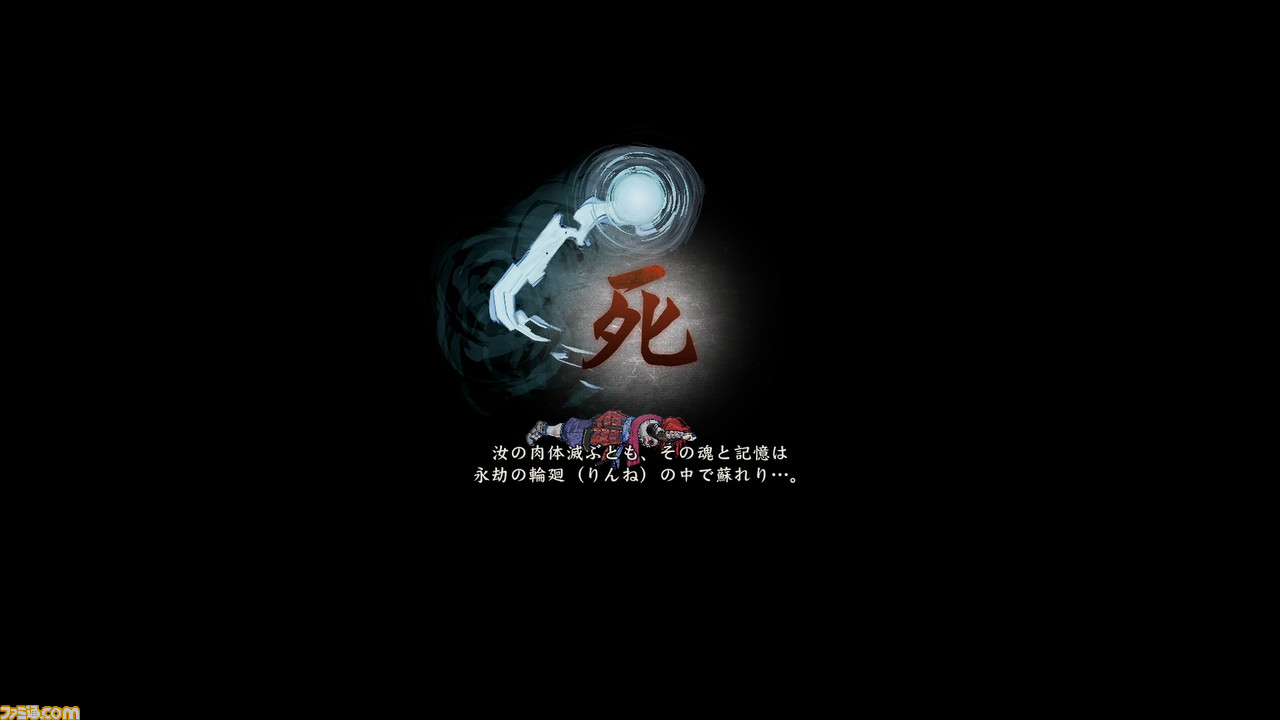 月風魔伝』続編がさらに進化!スイッチ版『GetsuFumaDen: Undying Moon