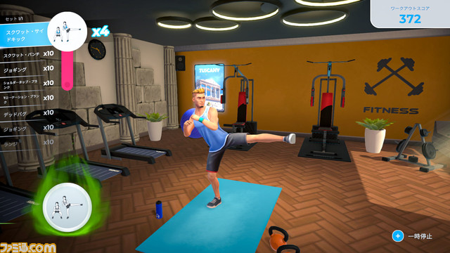 『Let’s Get Fit』(Switch)が2022年春に発売。100種類以上のフィットネスの中から自分だけのトレーニングメニューを作成できる