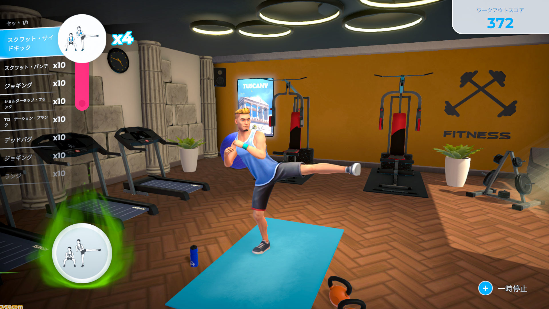 Fitness switch deals