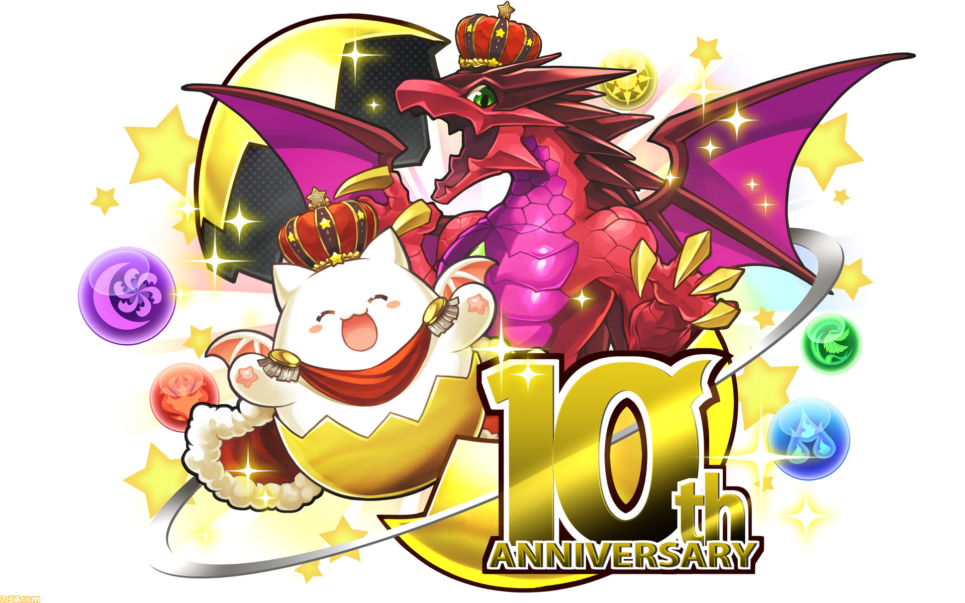 パズドラ10周年　いつも遊んでくれてありがとう パズドラ10周年 いつも遊んでくれてありがとうカード 10枚