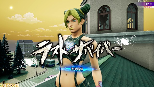 AC『ジョジョの奇妙な冒険 ラストサバイバー』空条徐倫が3月9日のアップデートで追加。チャレンジイベント“ストーンオーシャン”も開催