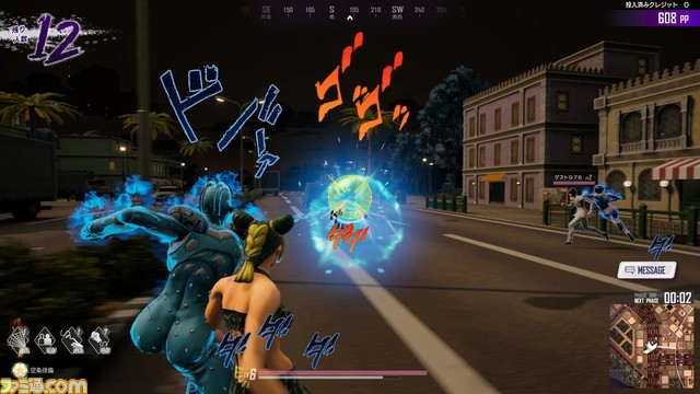 AC『ジョジョの奇妙な冒険 ラストサバイバー』空条徐倫が3月9日のアップデートで追加。チャレンジイベント“ストーンオーシャン”も開催