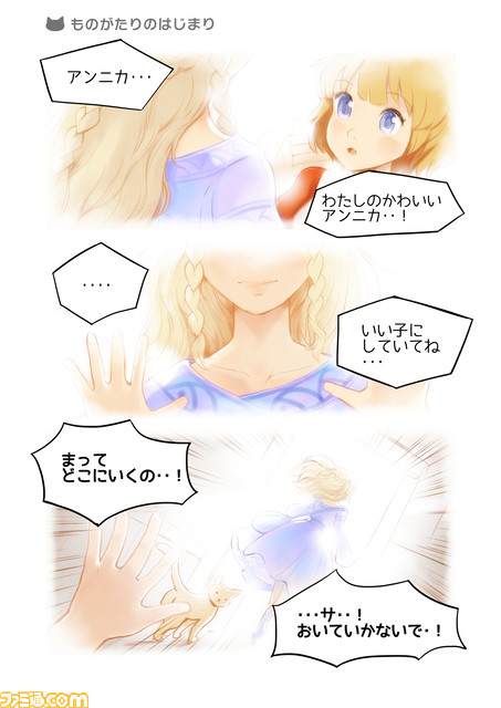 Steam『ジラフとアンニカ』2周年を記念してアートブック&コミックブックが発売。1週間限定のセールも実施