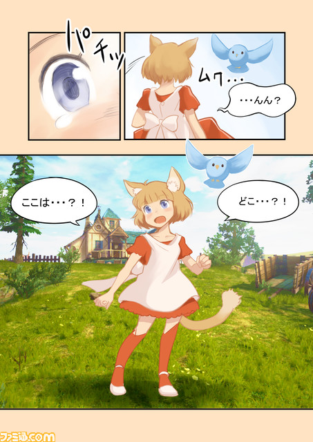 Steam『ジラフとアンニカ』2周年を記念してアートブック&コミックブックが発売。1週間限定のセールも実施