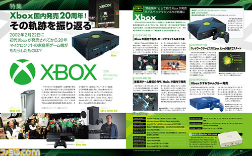 Xbox国内発売20周年！ Head of Xbox Asia ジェレミー・ヒントン氏への 