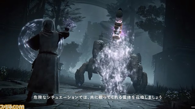 『エルデンリング』新トレーラー&テレビCM公開。褪せ人や狭間の地でできることなど、ゲームの流れを解説する7分弱