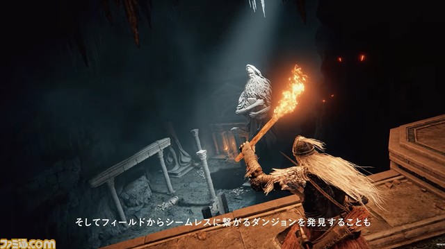『エルデンリング』新トレーラー&テレビCM公開。褪せ人や狭間の地でできることなど、ゲームの流れを解説する7分弱