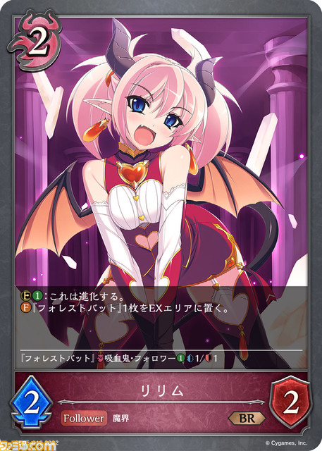 【シャドバ】『シャドウバース』木村唯人氏&磯崎輪太郎氏インタビュー。ゲーム、アニメ、リアルカードゲームと広がりを見せる『シャドバ』の世界について訊く