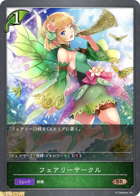 【シャドバ】『シャドウバース』木村唯人氏&磯崎輪太郎氏インタビュー。ゲーム、アニメ、リアルカードゲームと広がりを見せる『シャドバ』の世界について訊く