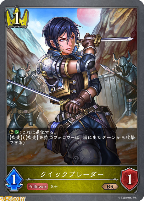 【シャドバ】『シャドウバース』木村唯人氏&磯崎輪太郎氏インタビュー。ゲーム、アニメ、リアルカードゲームと広がりを見せる『シャドバ』の世界について訊く