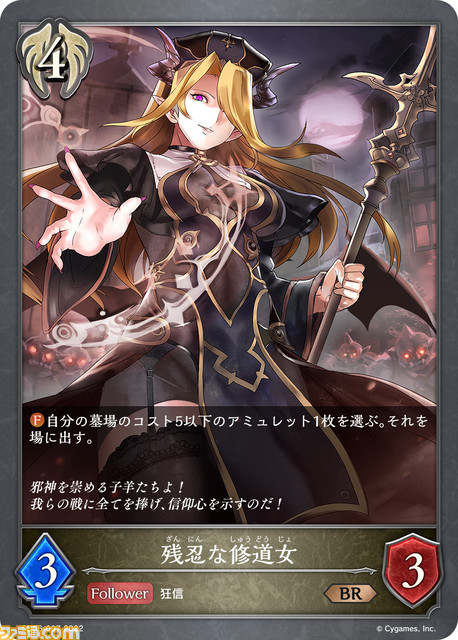 シャドバ シャドウバース 木村唯人氏 磯崎輪太郎氏インタビュー ゲーム アニメ リアルカードゲームと広がりを見せる シャドバ の世界について訊く ゲーム エンタメ最新情報のファミ通 Com