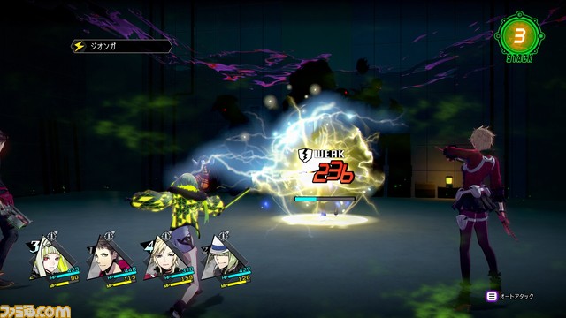 『ソウルハッカーズ2』ストーリーや初回限定版、先着購入特典『ペルソナ5』衣装&BGMセット2の情報などが公開