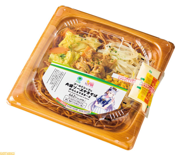 “ウマ娘 プリティーダービー チップス”がファミマ限定で発売。ちびキャラなウマ娘たちのカード付き