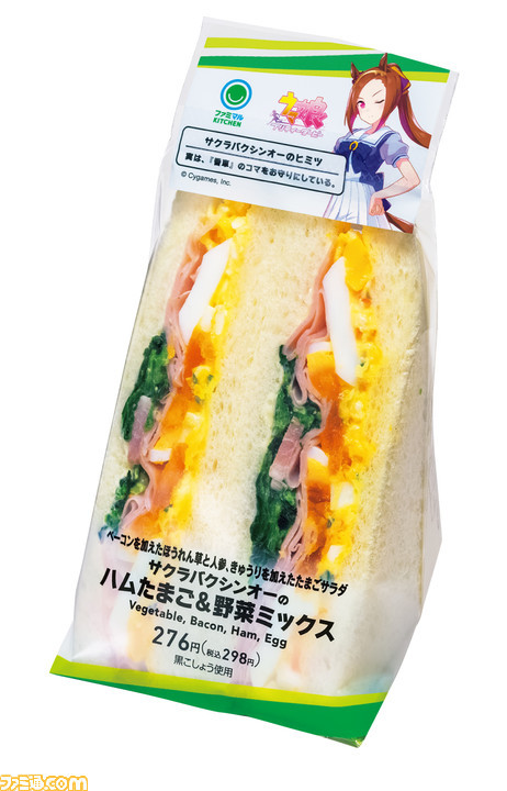 “ウマ娘 プリティーダービー チップス”がファミマ限定で発売。ちびキャラなウマ娘たちのカード付き