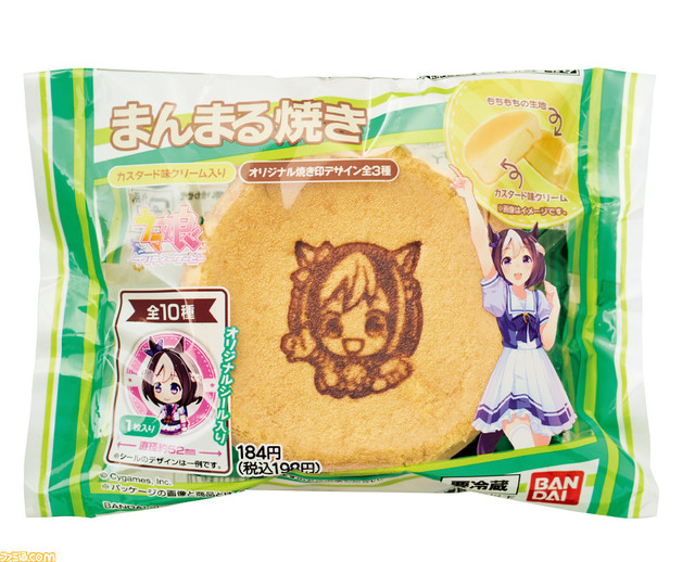 “ウマ娘 プリティーダービー チップス”がファミマ限定で発売。ちびキャラなウマ娘たちのカード付き