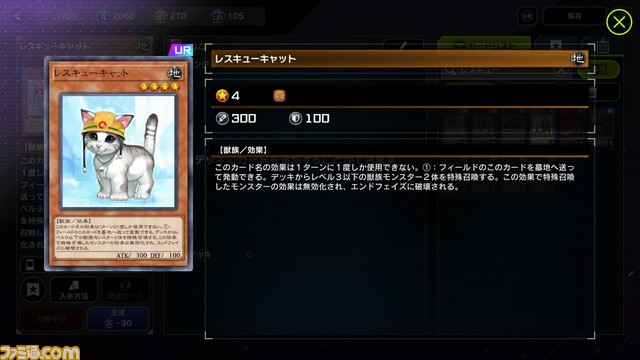 【スーパー猫の日】ゲームに登場するネコをたくさん集めました。あなたの好きなネコはどれ？