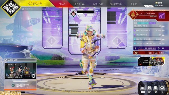 【スーパー猫の日】ゲームに登場するネコをたくさん集めました。あなたの好きなネコはどれ？