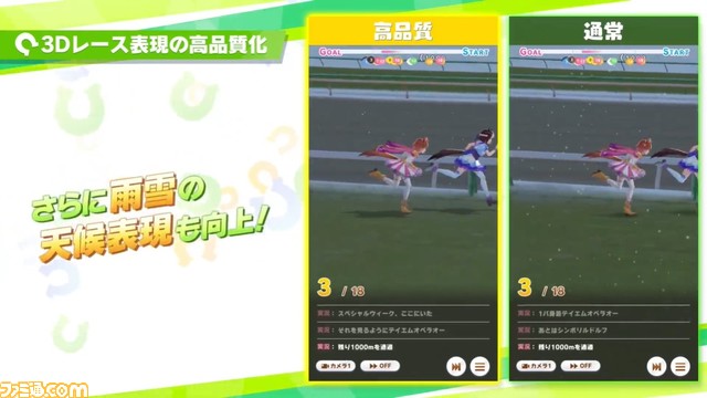 『ウマ娘』1周年生放送“ぱかライブTV Vol.14”情報まとめ。育成に星3キタサンブラック&星2マチカネタンホイザ、新ウマ娘、新アニメ、1周年記念キャンペーン情報も