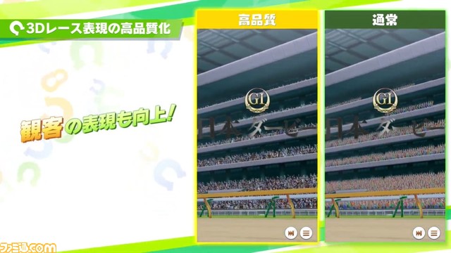 『ウマ娘』1周年生放送“ぱかライブTV Vol.14”情報まとめ。育成に星3キタサンブラック&星2マチカネタンホイザ、新ウマ娘、新アニメ、1周年記念キャンペーン情報も