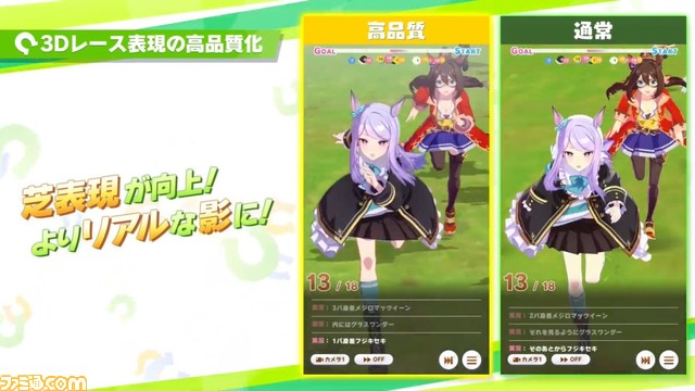 『ウマ娘』1周年生放送“ぱかライブTV Vol.14”情報まとめ。育成に星3キタサンブラック&星2マチカネタンホイザ、新ウマ娘、新アニメ、1周年記念キャンペーン情報も