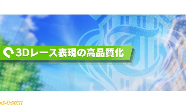 『ウマ娘』1周年生放送“ぱかライブTV Vol.14”情報まとめ。育成に星3キタサンブラック&星2マチカネタンホイザ、新ウマ娘、新アニメ、1周年記念キャンペーン情報も