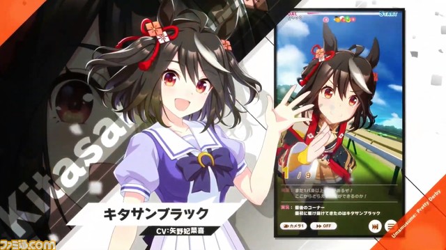 『ウマ娘』1周年生放送“ぱかライブTV Vol.14”情報まとめ。育成に星3キタサンブラック&星2マチカネタンホイザ、新ウマ娘、新アニメ、1周年記念キャンペーン情報も