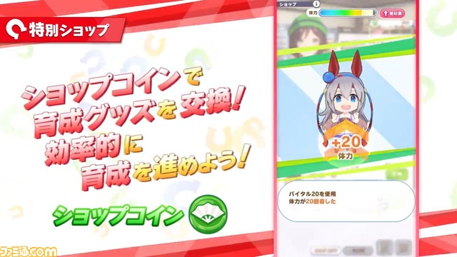 『ウマ娘』1周年生放送“ぱかライブTV Vol.14”情報まとめ。育成に星3キタサンブラック&星2マチカネタンホイザ、新ウマ娘、新アニメ、1周年記念キャンペーン情報も