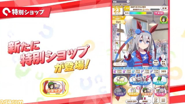 『ウマ娘』1周年生放送“ぱかライブTV Vol.14”情報まとめ。育成に星3キタサンブラック&星2マチカネタンホイザ、新ウマ娘、新アニメ、1周年記念キャンペーン情報も