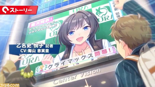 『ウマ娘』1周年生放送“ぱかライブTV Vol.14”情報まとめ。育成に星3キタサンブラック&星2マチカネタンホイザ、新ウマ娘、新アニメ、1周年記念キャンペーン情報も