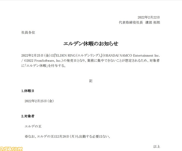 ファンが選んだアルバムでいちばん好きな曲は何 原由実さん1stアルバム発売記念イベントin横浜リポート ファミ通 Com