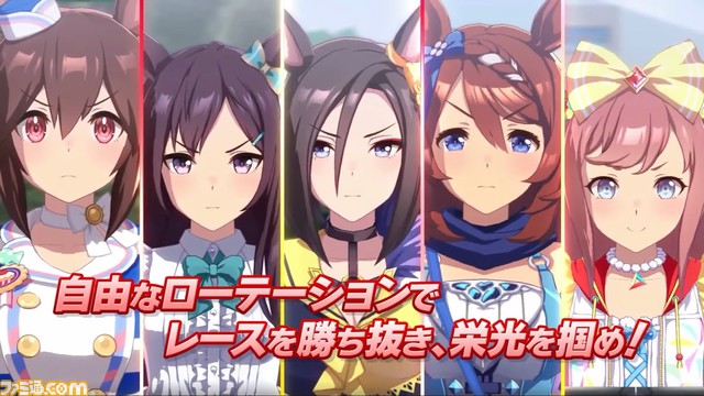 『ウマ娘』新育成シナリオ“Make a new track!!”詳細公開。自由なレース選択と成長ポイントで新たな育成に挑め!