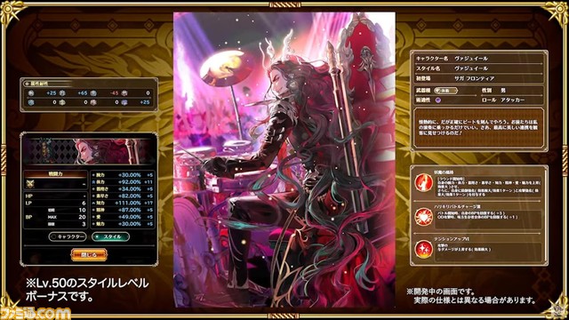 『ロマサガRS』2/24生放送まとめ。新ガチャでSSステスロス実装、めがみ・最終皇帝(男)・時の君などの新スタイルが登場