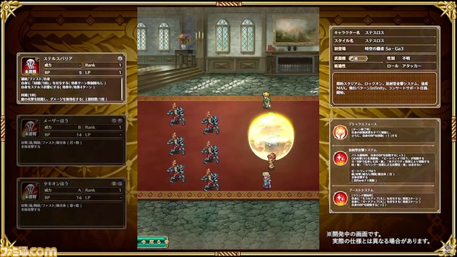 『ロマサガRS』2/24生放送まとめ。新ガチャでSSステスロス実装、めがみ・最終皇帝(男)・時の君などの新スタイルが登場