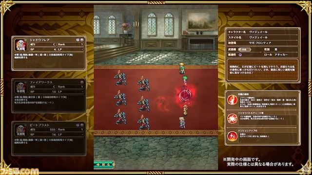 『ロマサガRS』2/24生放送まとめ。新ガチャでSSステスロス実装、めがみ・最終皇帝(男)・時の君などの新スタイルが登場