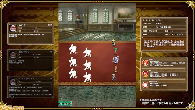 『ロマサガRS』2/24生放送まとめ。新ガチャでSSステスロス実装、めがみ・最終皇帝(男)・時の君などの新スタイルが登場