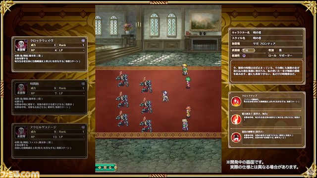 『ロマサガRS』2/24生放送まとめ。新ガチャでSSステスロス実装、めがみ・最終皇帝(男)・時の君などの新スタイルが登場