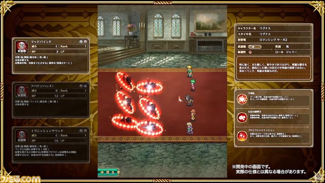 『ロマサガRS』2/24生放送まとめ。新ガチャでSSステスロス実装、めがみ・最終皇帝(男)・時の君などの新スタイルが登場