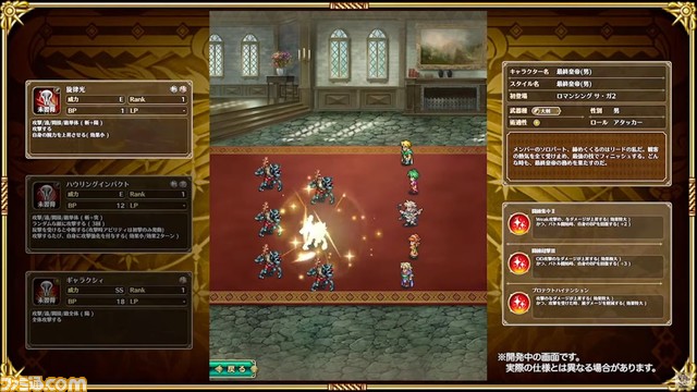 『ロマサガRS』2/24生放送まとめ。新ガチャでSSステスロス実装、めがみ・最終皇帝(男)・時の君などの新スタイルが登場