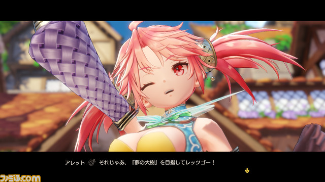『ソフィーのアトリエ2』本日発売! キャストのサイン色紙やアトリエ特製グッズが当たるフォトコンテスト・感想ツイートキャンペーンを開催