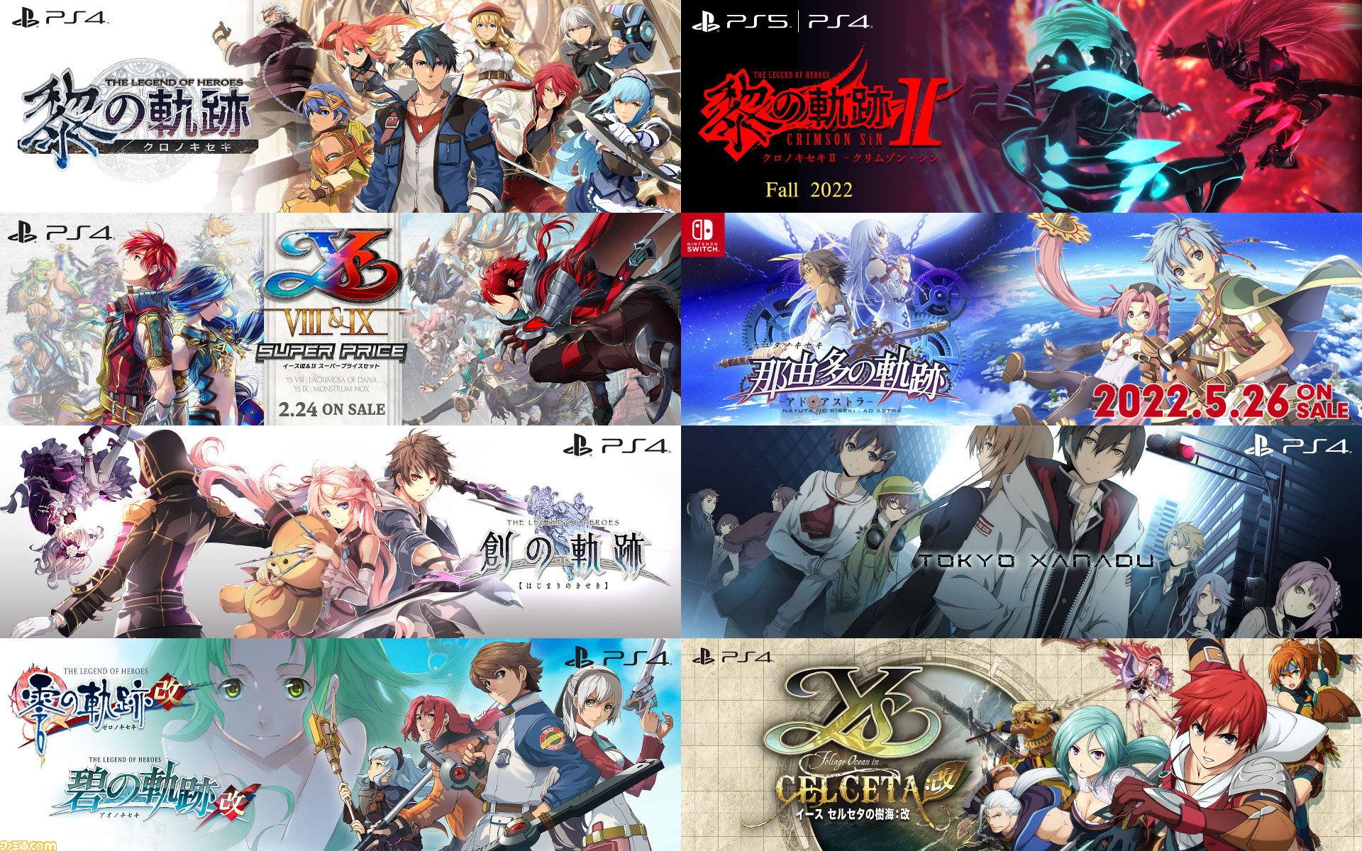 日本ファルコムがゲームプレイ動画 配信に関するガイドラインを公開 Youtube Twitchなどのパートナー機能を使用した収益化は可能に ゲーム エンタメ最新情報のファミ通 Com