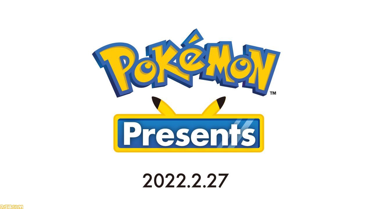 ポケモン新情報番組 ポケモンプレゼンツ 2月27日23時から配信決定 約14分の映像で最新情報を公開 ゲーム エンタメ最新情報のファミ通 Com