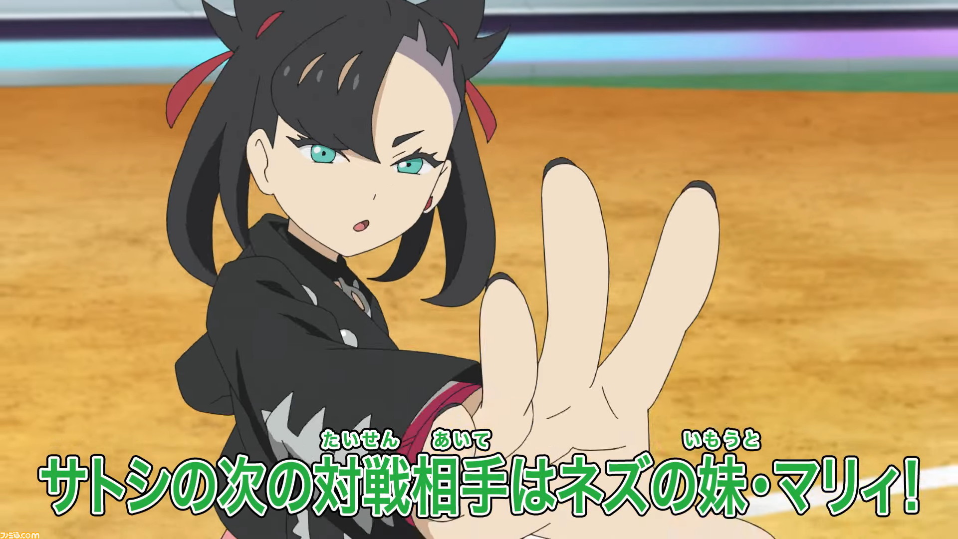 アニメ『ポケモン』にネズとマリィが初登場！ “スパイクタウンの