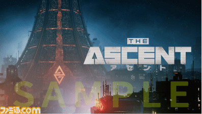 アクションシューティングRPG『アセント』PS5・PS4版が発売決定。サイバーパンクの世界で、ボリューミー&重厚なストーリーが楽しめる