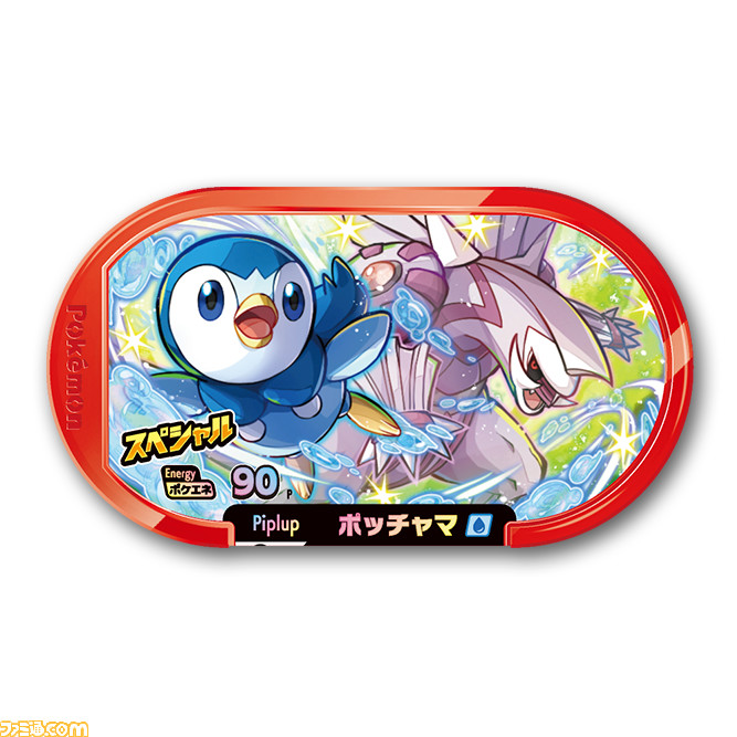 注目のブランドポケモンメザスタ リオル マック マクドナルド ハッピーセットおまけ ポケモンカードゲーム