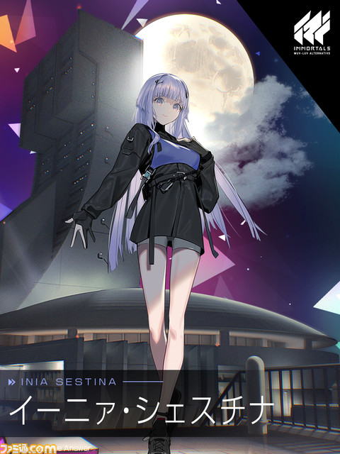 『イモータルズ:マブラヴ オルタネイティヴ』唯依やクリスカ、イルフリーデなど主要キャラのイラストが公開
