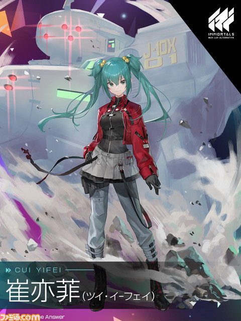 『イモータルズ:マブラヴ オルタネイティヴ』唯依やクリスカ、イルフリーデなど主要キャラのイラストが公開